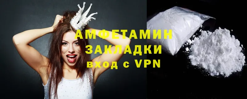 Amphetamine VHQ  Сорочинск 