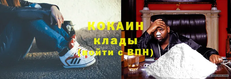 Кокаин FishScale  Сорочинск 