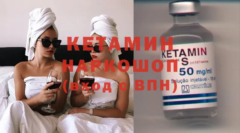 цены   Сорочинск  Кетамин ketamine 