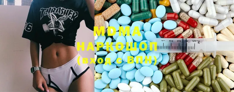 MDMA молли  KRAKEN зеркало  Сорочинск  купить наркотик 